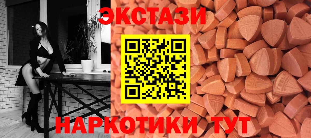 Звенигород  Экстази  Вход с VPN  ссылка на мегу как войти  Экстази таблы 