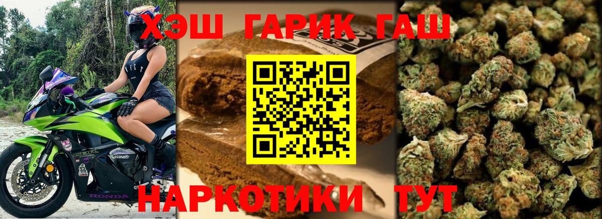 Гашиш Cannabis Звенигород