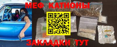 ПСИЛОЦИБИНОВЫЕ ГРИБЫ Кумертау