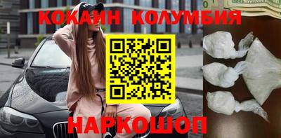 меф VHQ Кунгур