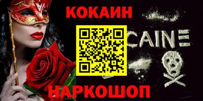 меф VHQ Кунгур