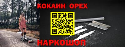 ПСИЛОЦИБИНОВЫЕ ГРИБЫ Кумертау