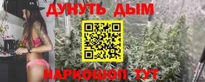 ПСИЛОЦИБИНОВЫЕ ГРИБЫ Кумертау