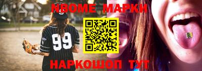ПСИЛОЦИБИНОВЫЕ ГРИБЫ Кумертау