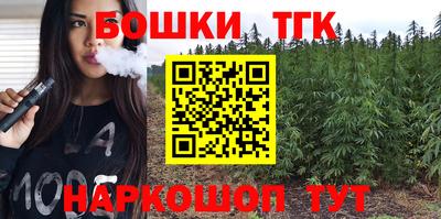 ПСИЛОЦИБИНОВЫЕ ГРИБЫ Кумертау