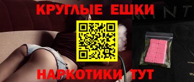 меф VHQ Кунгур