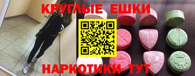 ПСИЛОЦИБИНОВЫЕ ГРИБЫ Кумертау