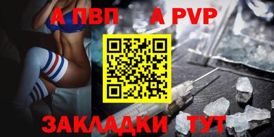 меф VHQ Кунгур