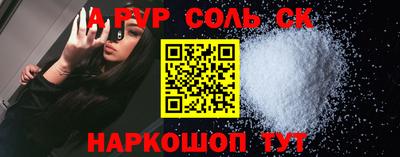 ПСИЛОЦИБИНОВЫЕ ГРИБЫ Кумертау