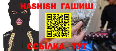 ПСИЛОЦИБИНОВЫЕ ГРИБЫ Кумертау