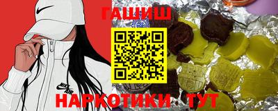 меф VHQ Кунгур