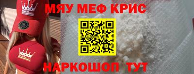 mdpv Кулебаки