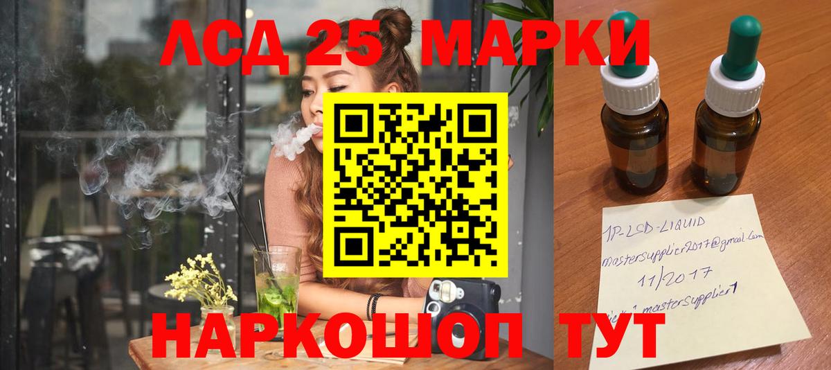ЛСД экстази ecstasy Звенигород