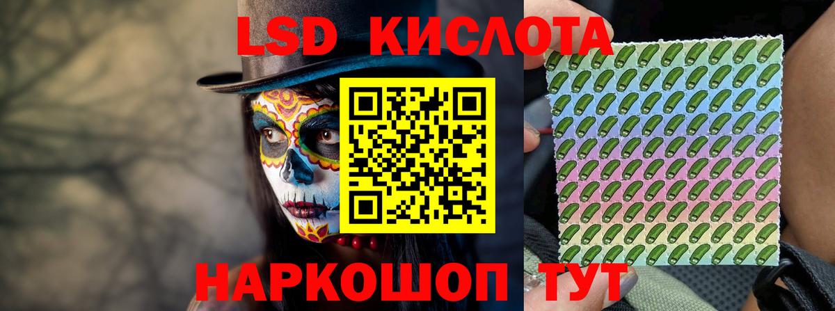 omg вход  LSD-25 экстази ecstasy  Вход с VPN  Звенигород 