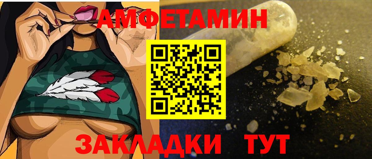 МЕТАМФЕТАМИН пудра  МЕТАМФЕТАМИН пудра  Вход с VPN  Звенигород 