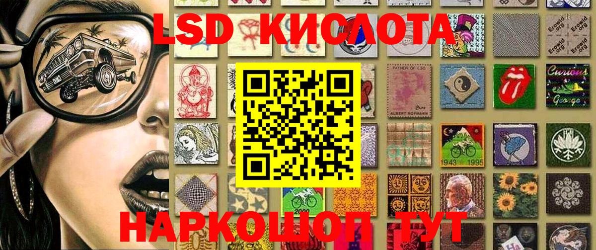 Наркотические марки 1,8мг  Вход с VPN  Звенигород 