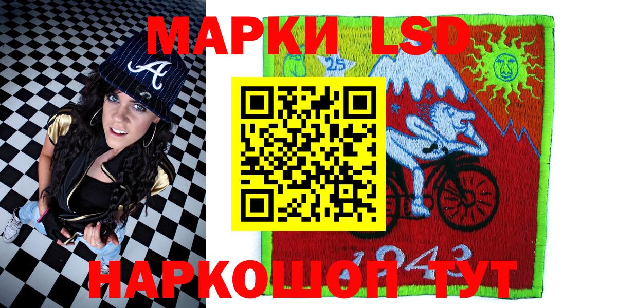 Марки 25I-NBOMe 1,5мг Звенигород