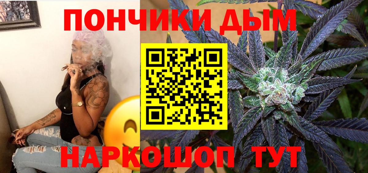 Шишки марихуана White Widow Звенигород