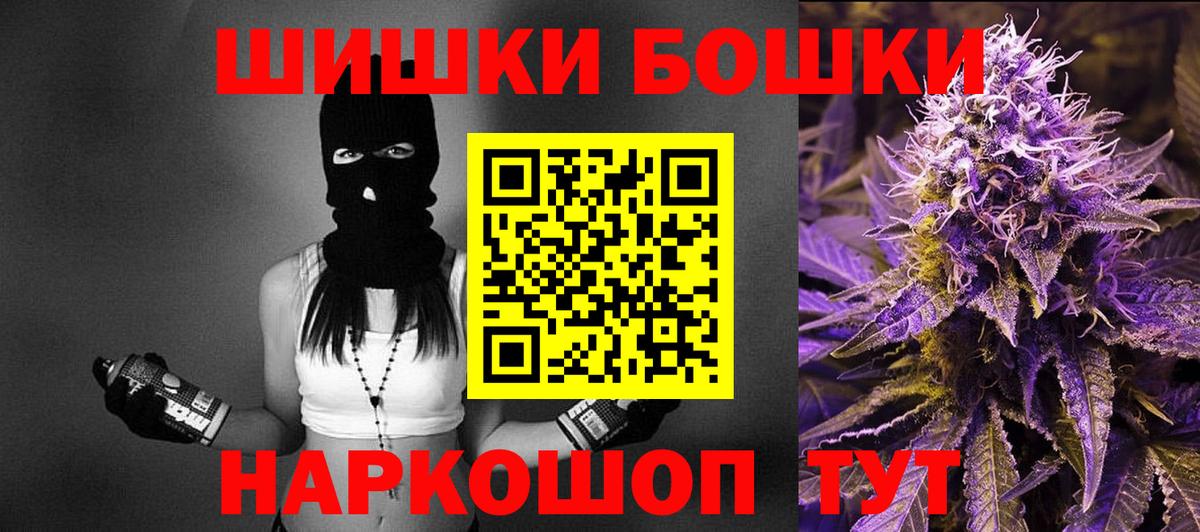 Конопля индика  Бошки марихуана Bruce Banner  Звенигород  МАРИХУАНА планчик  Вход с VPN  Бошки марихуана SATIVA & INDICA 